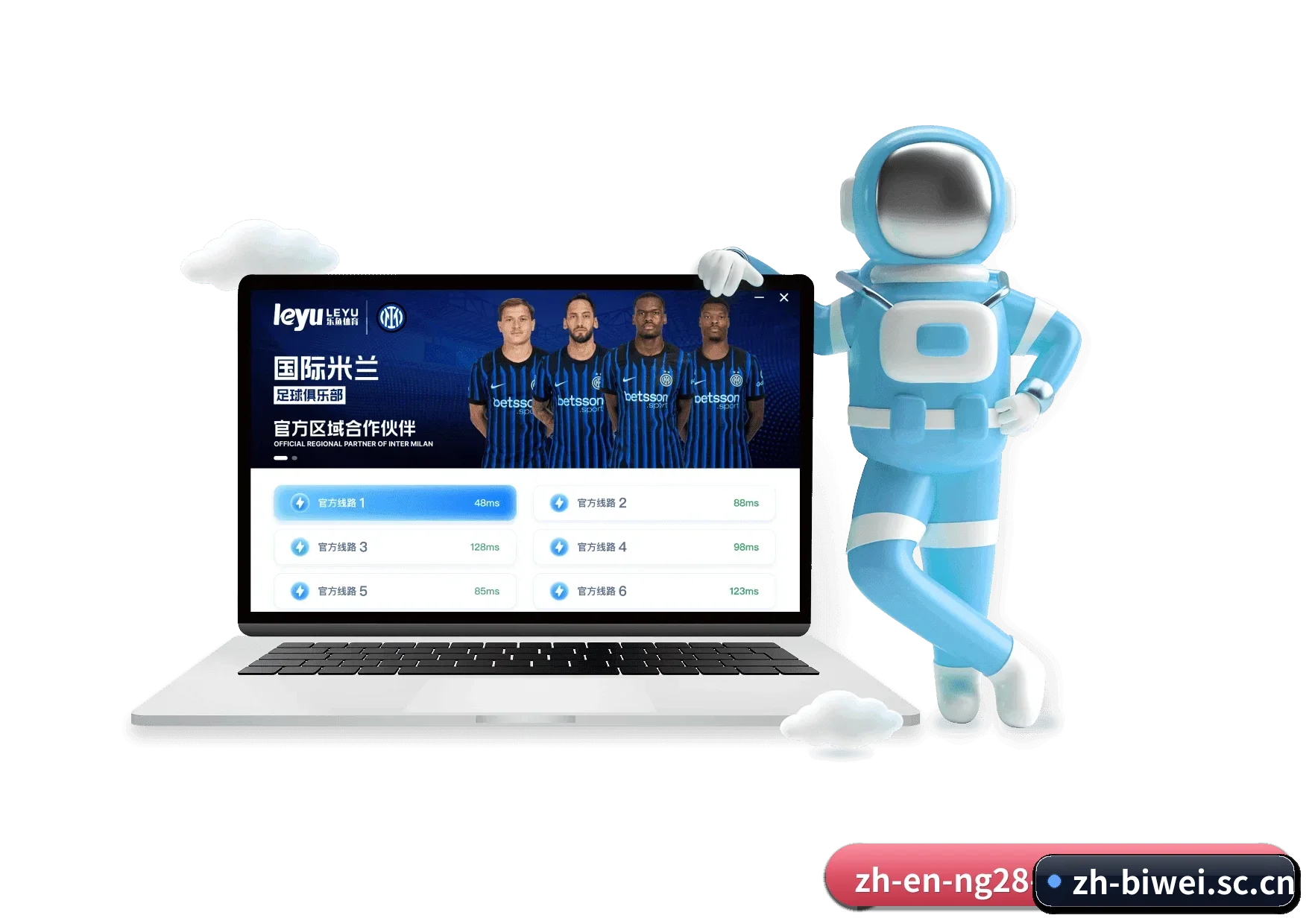 必威官网 APP